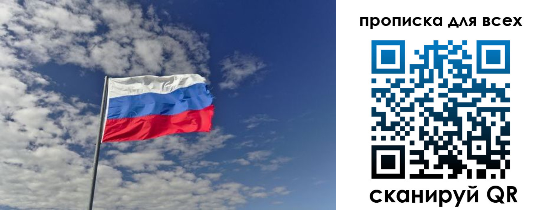 прописка от собственника в Каменск-Уральске