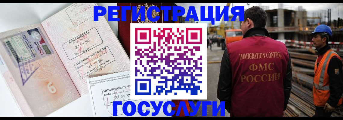 прописка для школы в Каменск-Уральске